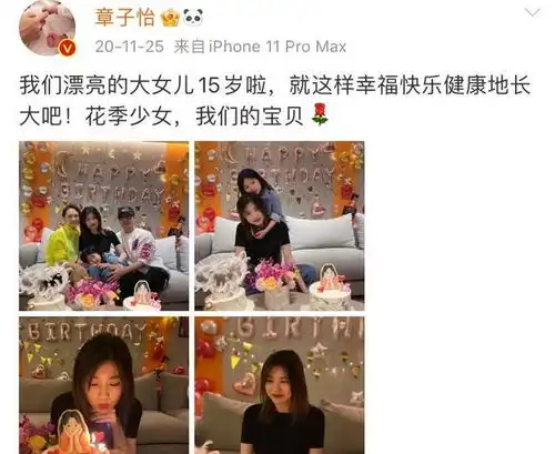 章子怡事业家庭双兼顾,与小苹果挽手逛街似闺蜜,堪称中国好继母
