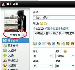 我想换一个好看一点的头像怎么换