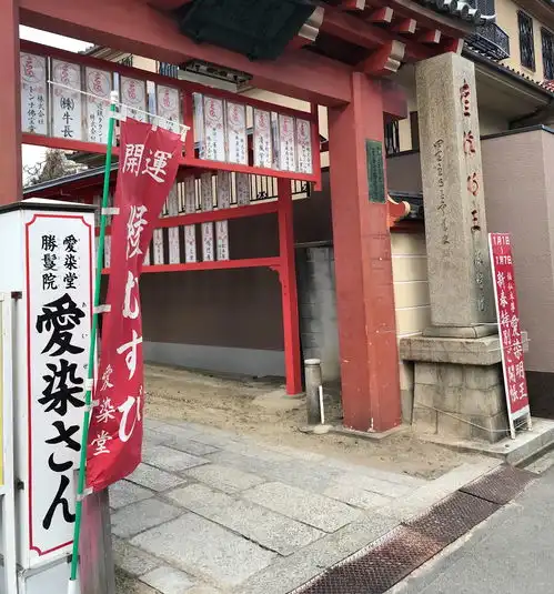 复说爱染王大都会艺术博物馆爱染明王复制画像展示
