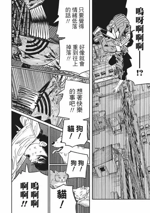 再见了,运动男孩