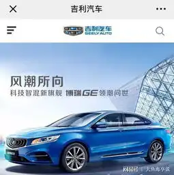 吉利发飙了,居然趁着过年期间偷偷换标了,新车标霸气