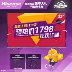 淘宝直通车图片