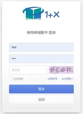单节点部署gpmall商城系统