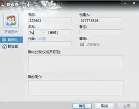 有没有网络空间人气最红的家族要名字好看的收男生的有米有