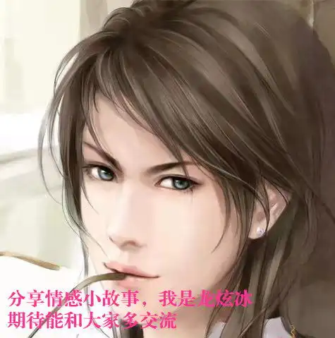 只是想要你的偏爱,我一个女孩子能有什么坏心思呢