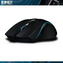 顶级玩家专属定制雷柏v900锋芒登场