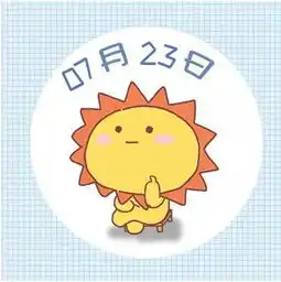 星座呦呦秀552期
