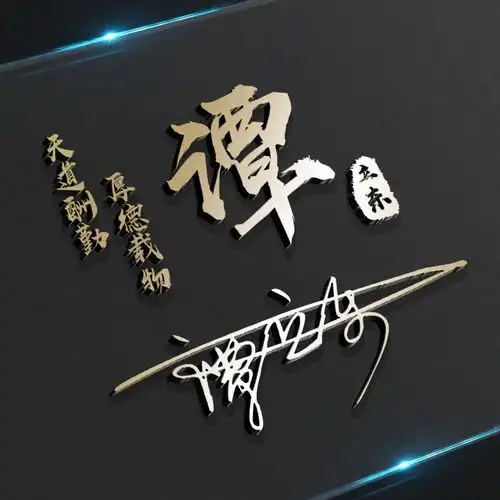 2021年专属你的微信头像,超好看的3d个性签名头像,态度决定一切