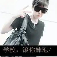 黑白qq头像男生带字qq头像男生帅气黑白