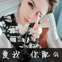 带字,女生qq头像阿宝色颓废小清新