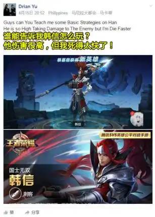 不懂中文的外国人怎么玩王者荣耀