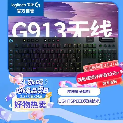 精选好物四款口碑爆棚的机械键盘,总有一款适合你