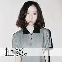 有刘海的少妇微信头像图片微信头像图片大全