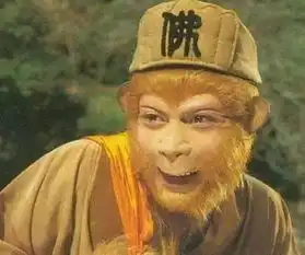 孙悟空提前退休太有深意