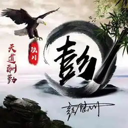 27张个性商务签名头像,3d高清精致姓氏头像,你该换换头像了