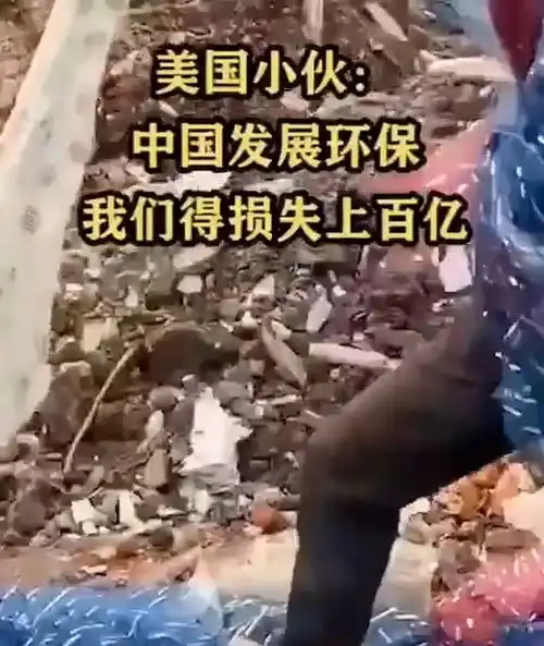 奇闻奇闻异录奇闻趣事奇闻异事