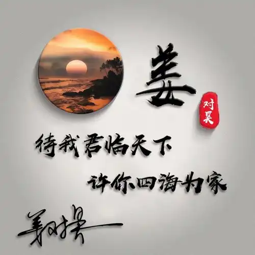 微信头像,姓氏头像,二十张3d立体特效签名头像,留下你的名字