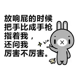 射手座朋友让你走上人生癫疯