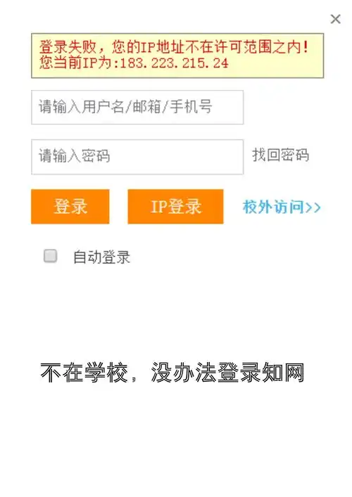 据说这是在家自习的你