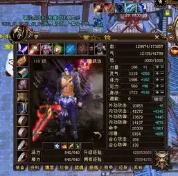 比对天龙八部3身法武当和体力武当的利与弊