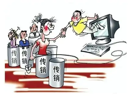 德家7mall一小伙身陷传销过了十年地狱般的生活