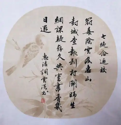 高云淡主题邮票与2021生肖牛邮票同时首发