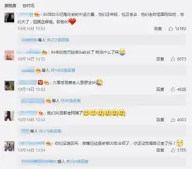 忧伤蒙山第一批80后已经37岁了,中年人这个称呼你能接受吗