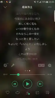 动漫我是个18岁的女生,今年大一了我们全省举办的唱歌比赛我准备一边跳一边唱这首歌大家觉得怎