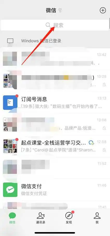 北京行程码怎么查询