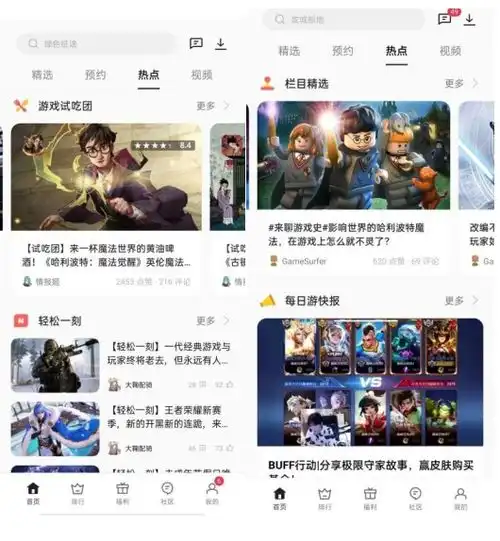 哈利波特魔法觉醒上线,oppo游戏中心定制化内容触达用户