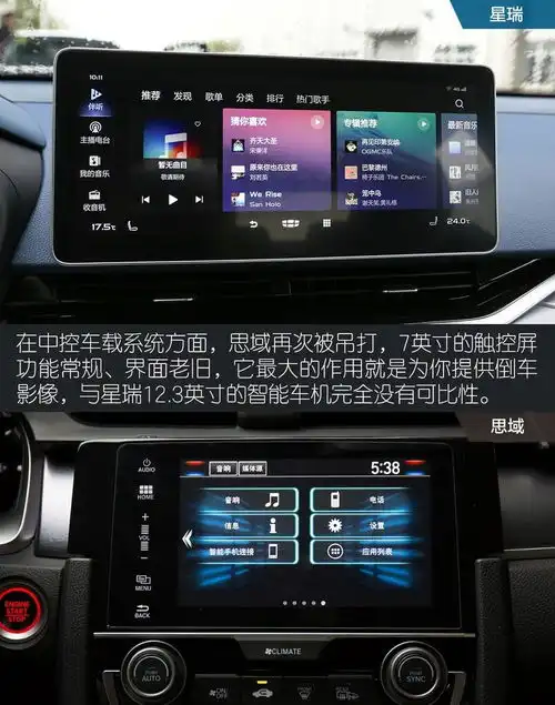 这款贴着吉利logo的沃尔沃,凭什么能挑战思域