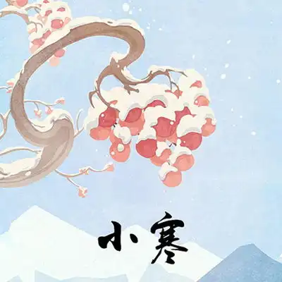 2022新春快乐的唯美好看图片愿新的一年心之所向行之所往