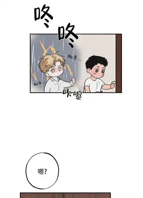 狩猎游戏漫画狩猎游戏漫画完整版全集免费阅读
