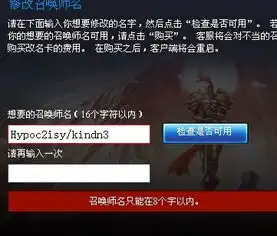 求一个高端大气上档次低调奢华有内涵的lol名字好看点的英文也行