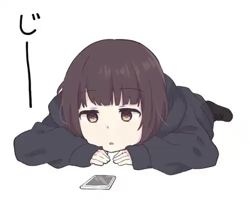 二次元enhera酱表情包集