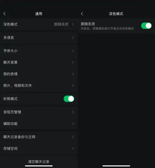 iospcandroid值得下载的32个新app