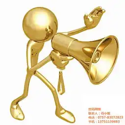 手机网站手机网站找哪家公司世拓网络认证商家高清图片高清大图