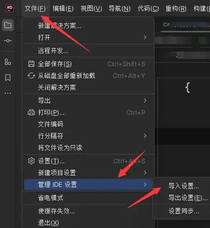 unityide代码调试编辑器选择visualstudio还是rider带使用教程