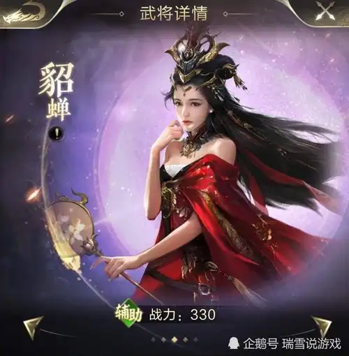 又一美女云集的手游貂蝉楚楚动人,大乔温婉可人,西施仙气十足