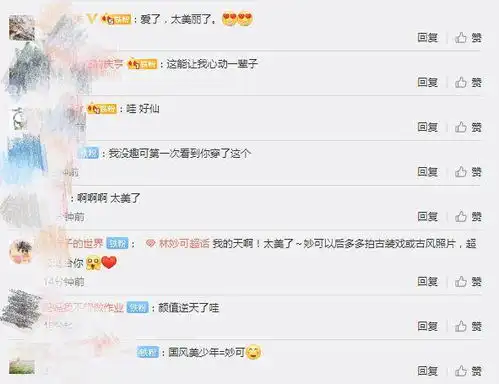 林妙可晒古风写真,穿汉服卖萌优雅淑女,无修图旗袍暴露真实身材
