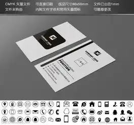 创意黑白简约大气二维码名片图片