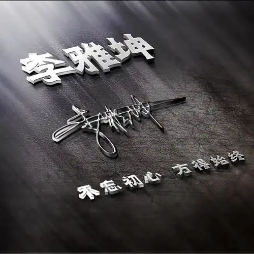你有多久没换微信头像了,3d高清精致个性签名头像,有你喜欢的吗