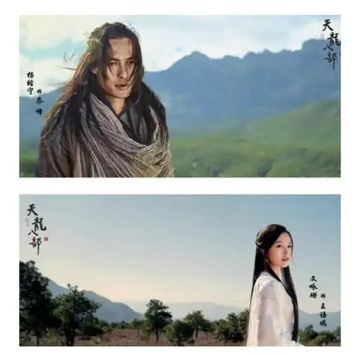 张一山版鹿鼎记被吐槽接下来的这两部翻拍金庸剧,你期待吗