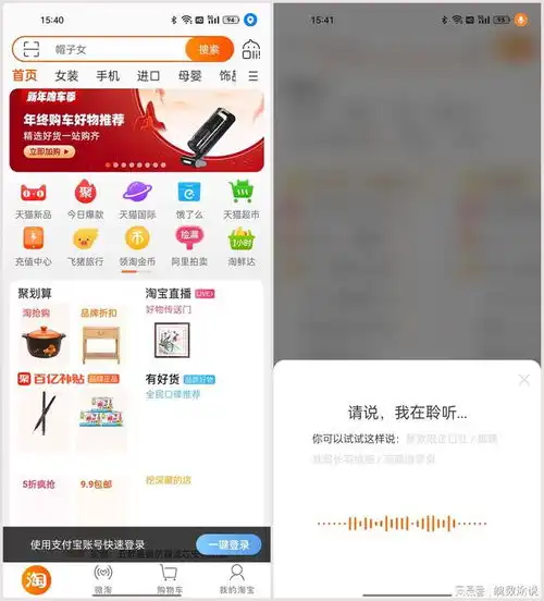 主流app仍侵害用户权益近期工信部重拳出击,绿厂也有隐私对策