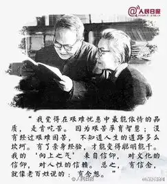 杨绛先生今晨逝世,愿天堂里我们仨再续亲情