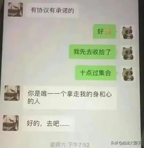90后老公出轨某女领导,被我知道了,该怎么办