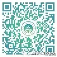 锡林郭勒盟蒙速办app上线了2家医院预约挂号功能
