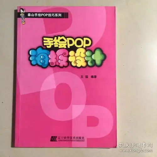 最新上架鲁西西打皮皮鲁的书摊孔夫子旧书网