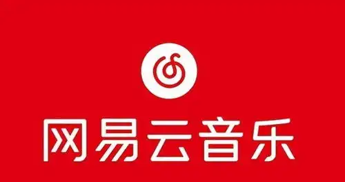 突发大量用户反映网易云音乐服务异常