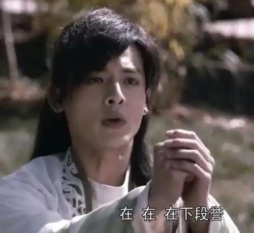 天龙八部多现实27岁白澍演段誉,她仅大4岁却演其亲妈